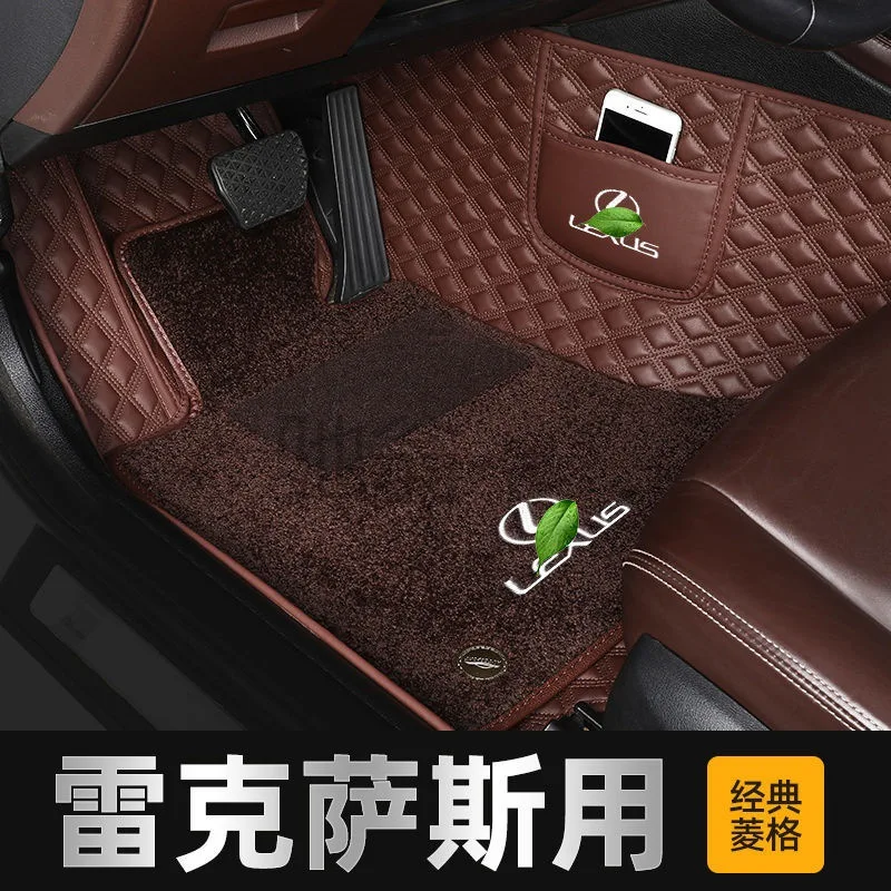 Suitable for Lexus ES200 RX300 NX200 UX260 ES300h fully enclosed CT special LX car floor mat