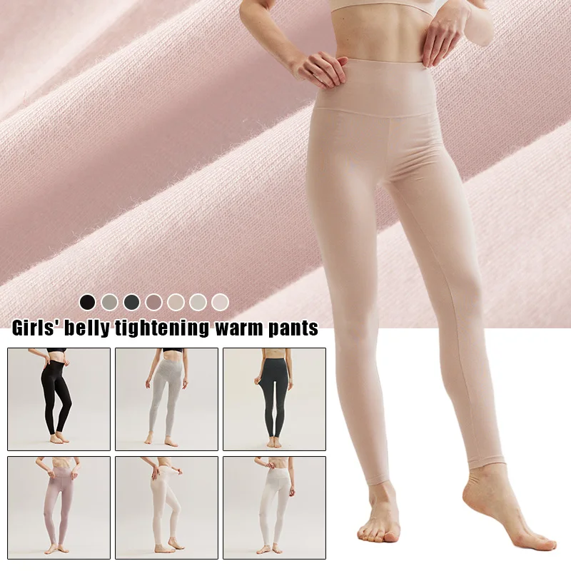 

Women High Waist Yoga Pants Slim Tummy Control Fitness Jogging Gym Running Yoga Pants High Waist Workout Training Tights