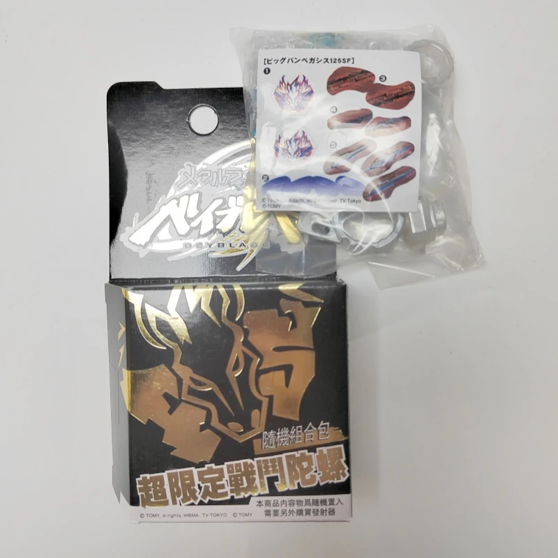 Takara tomy burst spinning gyro beyscollector steel gyro steel battle spirit BB105 limited edition