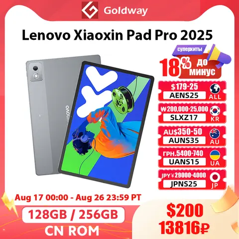 Lenovo XiaoXin Pad Pro Snapdragon 870 -AliExpress