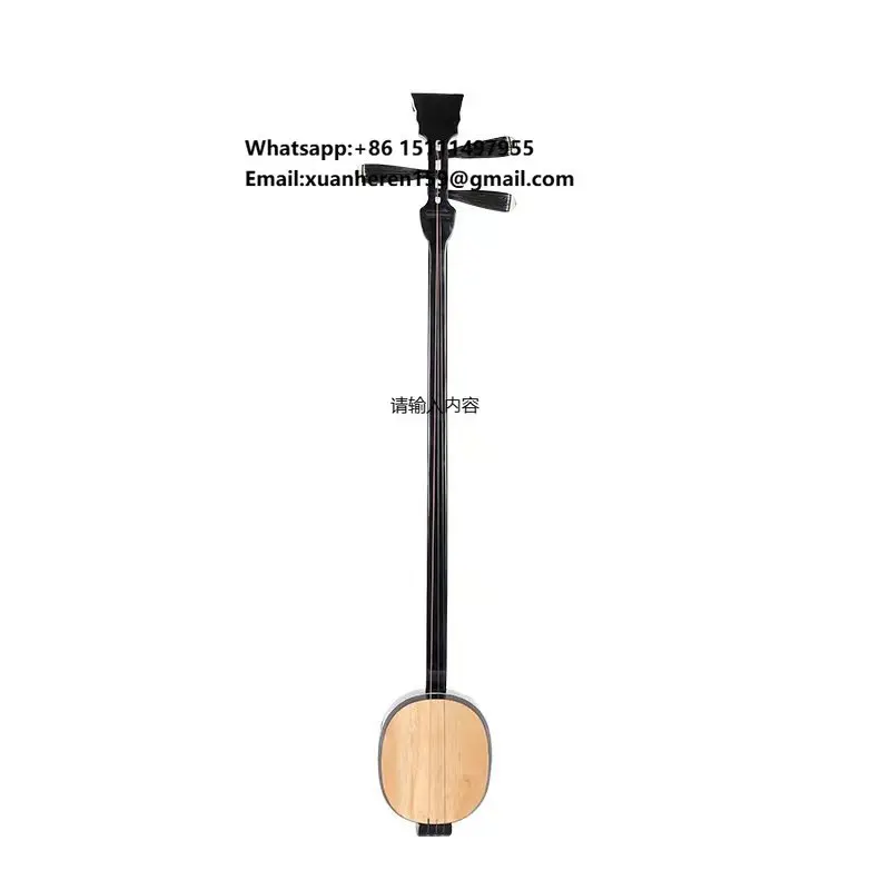 

Tancheng National Musical Instrument Large, Medium and Small Three-string Ebony Professional Performance-grade