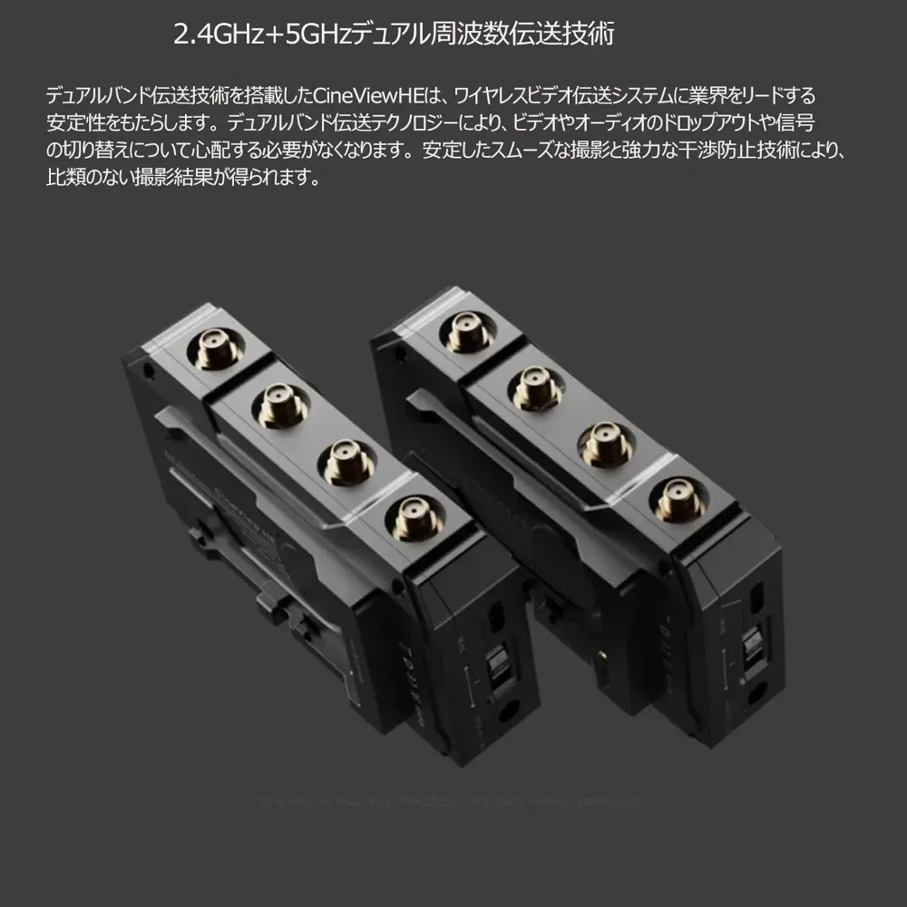جهاز إرسال واستقبال نظام نقل الفيديو اللاسلكي CineView HE 2.4+5 جيجا هرتز HDMI داخل وحلقة خارجية، UVC للبث المباشر