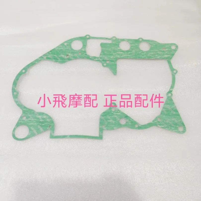 For Benelli Imperial 400 Motorcycle Accessories Engine Gaskets Cylinder Sealing Gasket Full Car Mat Right Cover Pad