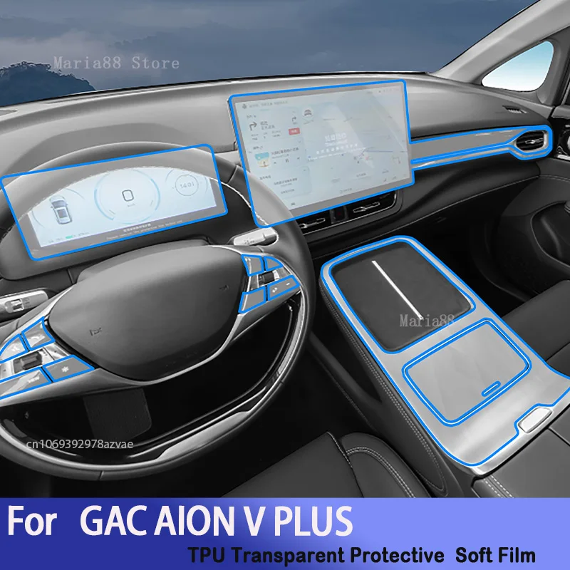 

For GAC AION V PLUS 2024-2025 Car Interior Center Console Transparent TPU Protective Film Anti-scratch Repair Sticker