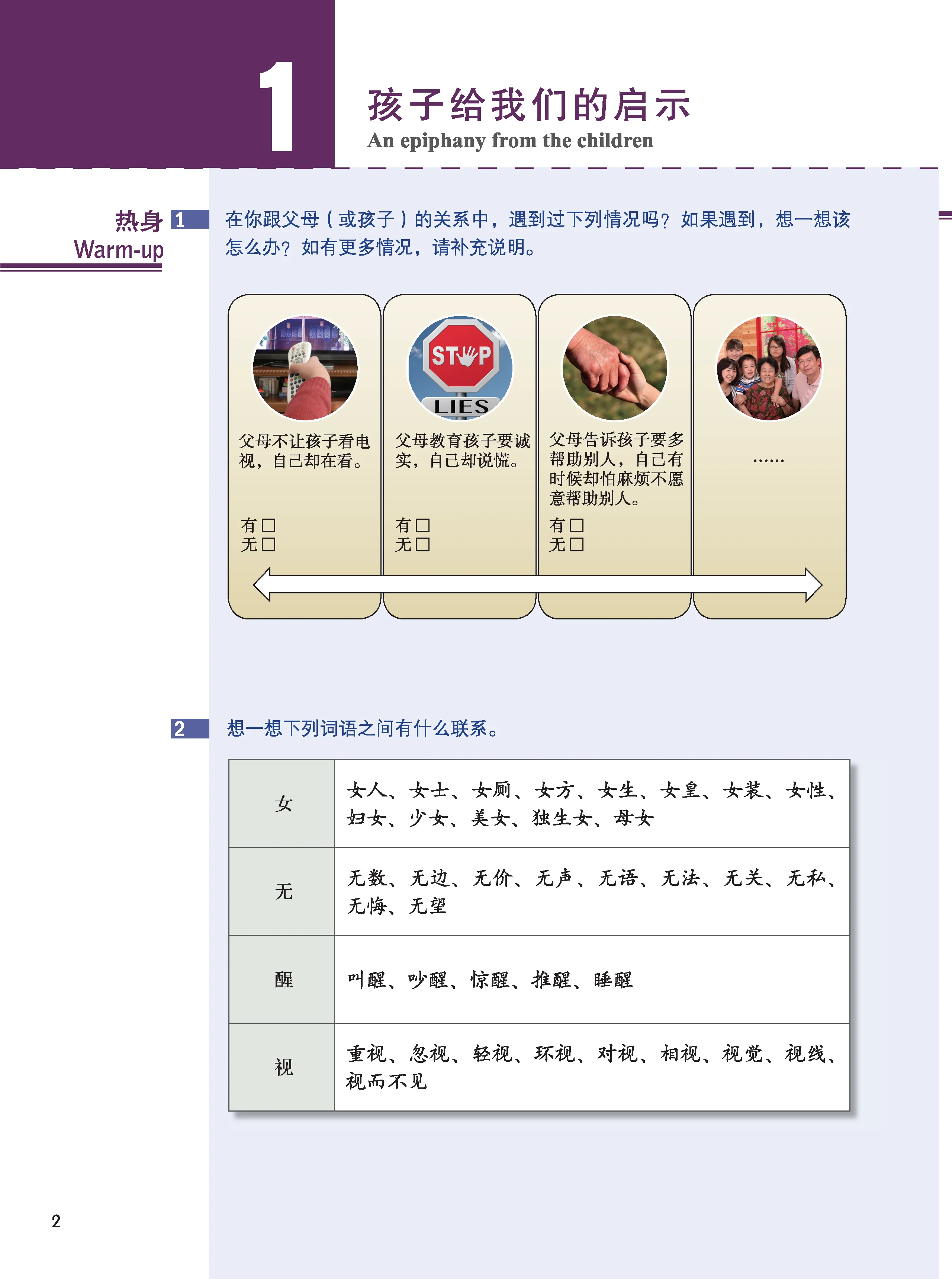 Chinese and English bilingual HSK Student Textbooks Learning Chinese Standard course HSK 6A