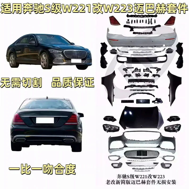 Suitable For 08-13 Mercedes-Benz S-Class W221 Upgrade To W223 Maybach S680 Body Modification Exterior Kit