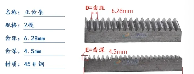 2pcs CNC Rack Gear 2mod 20x20x1000mm 45 steel  Straight Teeth with flat connector
