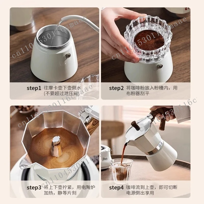 Coffee Mocha Pot Household Electric Ceramic Stove Coffee Pot Set Small Espresso Machine