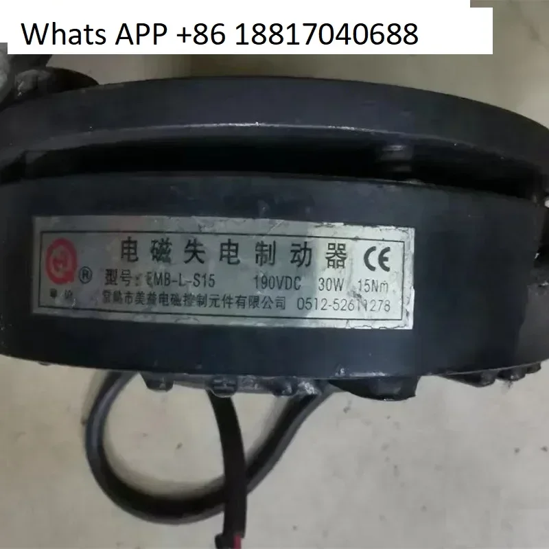 

Qinhu Changshu Meiyi EMB-L S7,5/S15 S30 S60 S80 1504 S240 Электромагнитный тормоз