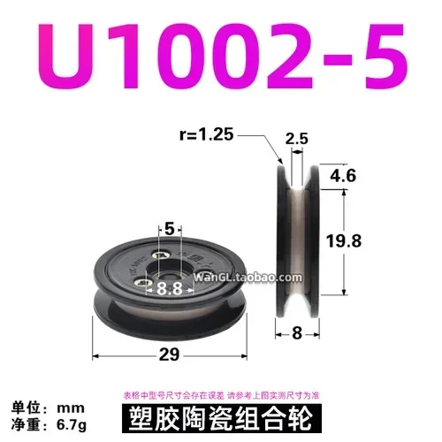 Variant: 1002 inner 5