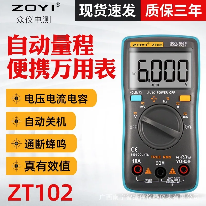 ZT102 Digital Multimeter ZT100 High precision Electrical Multimeter Household Universal Meter