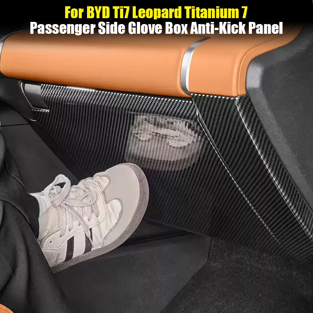 

For BYD Ti7 Leopard Titanium 7 Car Glove Box Panel Trim Sticker Passenger Side Anti-Kick Leather Sticker Console Storage Cover