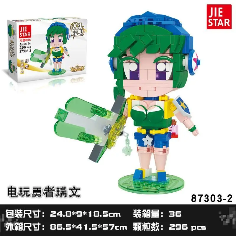 Bloques de construcción MOC, adornos de modelo de ensamblaje King of Glory, accesorios de anime de dibujos animados, juguetes de rompecabezas para niños, regalos de vacaciones