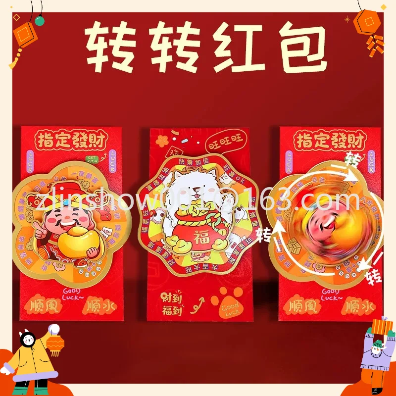 2026 new rotary red envelope bag creative personality New Year is the Year of the Horse