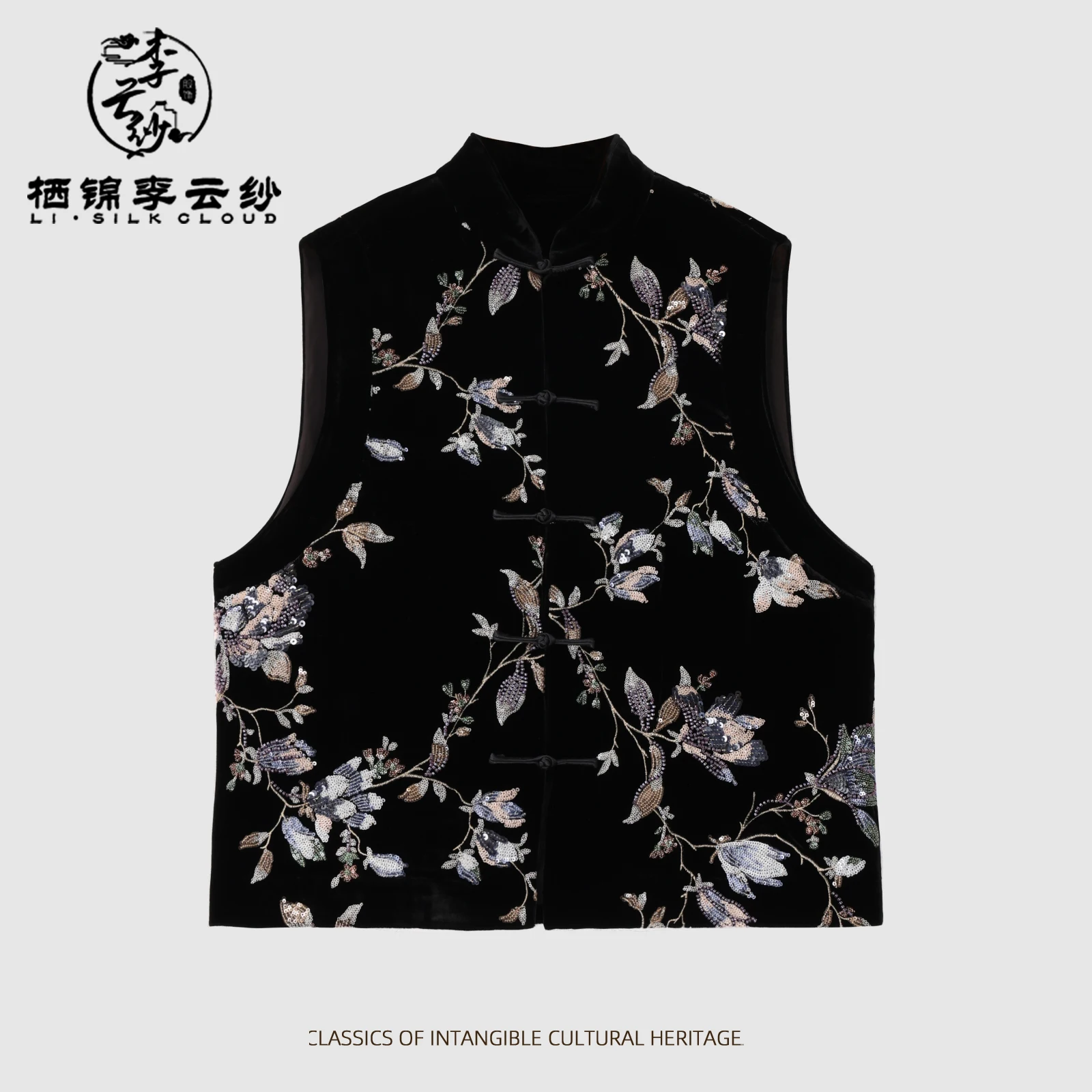 

2025 New xiangyunsha Mulberry Silk Velvet Vest - Beaded Embroidery Accents, Luxurious Fabric, Women's Sleeveless Outerwear