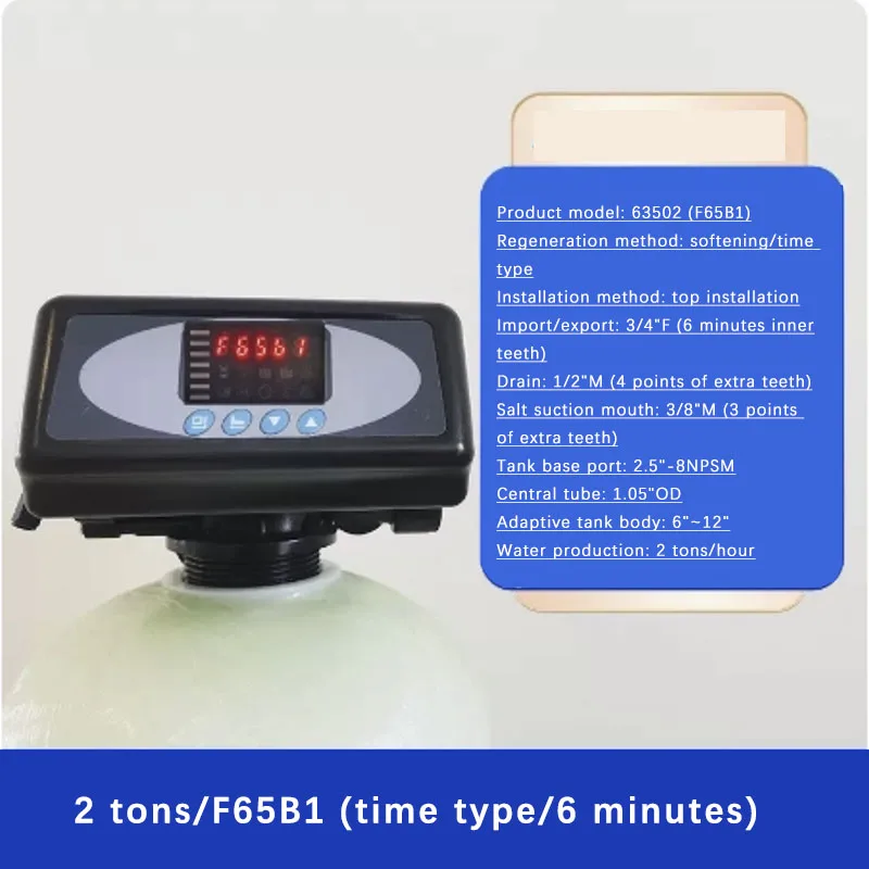 filtre-de-controle-automatique-f65b1-f65b3-valve-d'adoucissement-type-de-debit-de-temps-tete-de-traitement-d'adoucissement-d'eau-multicanal