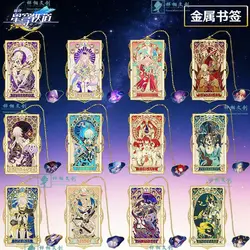 Chrysos Heir Metal Bookmark Honkai:Star Rail Eidolon Brass Hollow Space Bookmarks For Teacher's Day Gift Student Reading Pendant