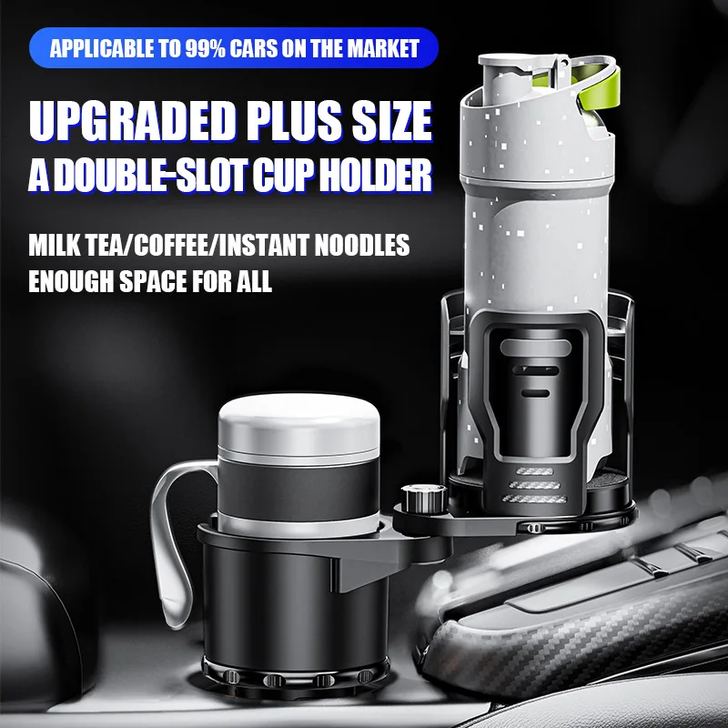 New Multi-Purpose Car Cup Holder Car Drink Holder with Switch Lock Bottle Storage Organizer Double-Slot Car Beverages Holder