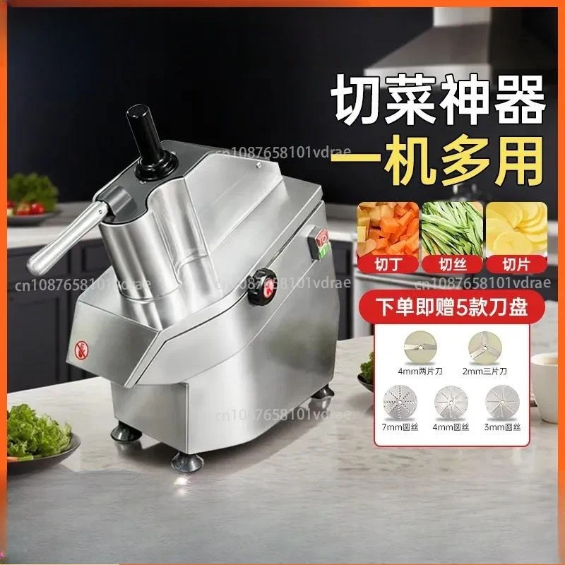 Commercial Vegetable Cutter: Kitchen Vegetable, Potato and Root Vegetable Slicer Julienne Cutter Dicer and Shredder