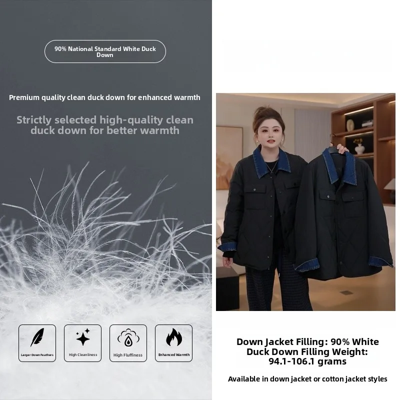 

Fat Sister MM plus Size Women's Denim Patchwork Stand Collar down Jaet Outerwear Casual Sle Pure Color Winter Coat