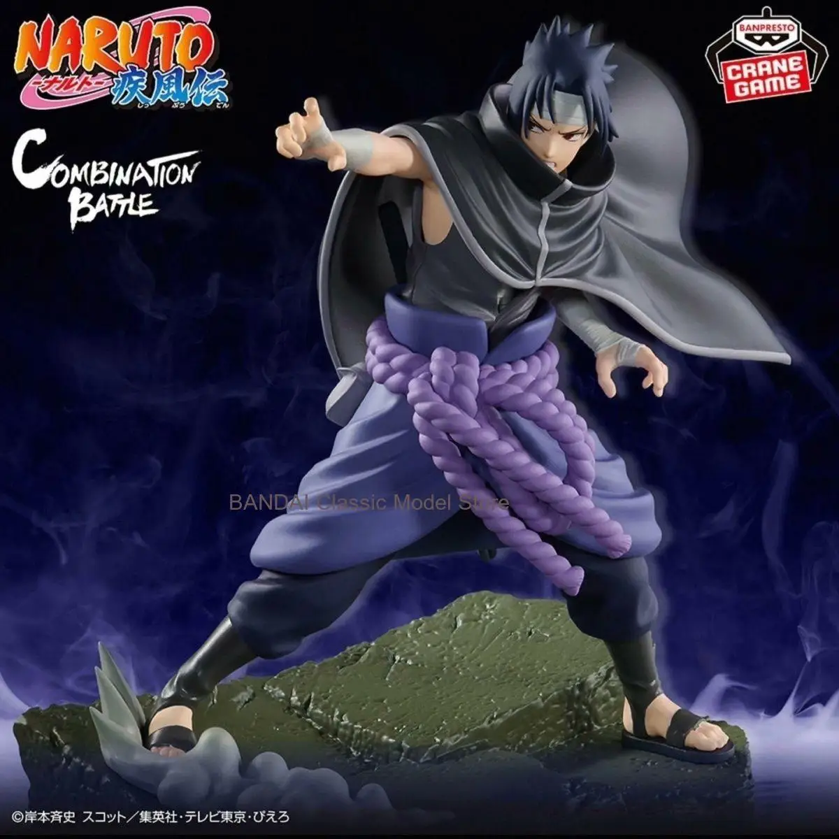 

Оригинальный Banpresto NARUTO SHIPPUDEN аниме UCHIHA Sasuke & Itachi комбинированная боевая аниме-фигурка экшн-фигурка модель Figuarts