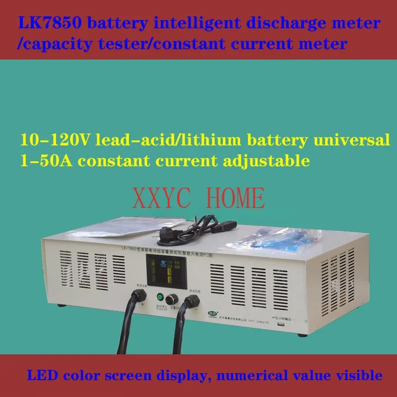 

LK7850 Lead-acid lithium battery pack 10-120V 50A battery intelligent discharge meter/capacity tester/constant current meter