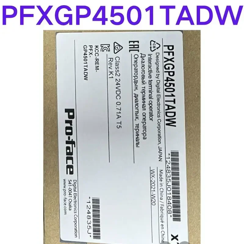 Brand-new Human machine interface touch screen PFXGP4501TADW