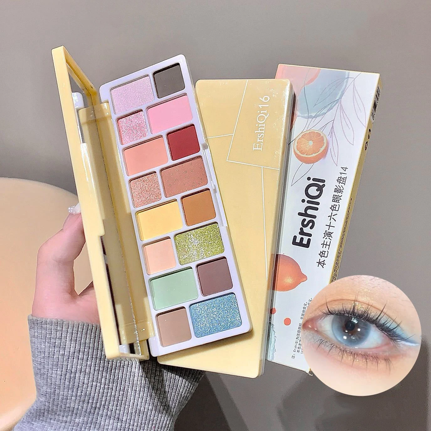 16 لون الليمون الأصفر ظلال العيون بيرليسسينت ماتي لون الأرض ظلال العيون مقاوم للماء كونتور العين مشرق عينيه طقم مكياج #1