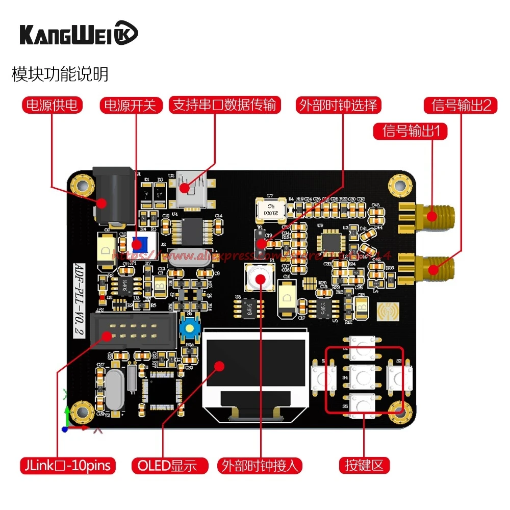 ADF4351 onboard STM32 microcontroller PLL module 35M-4.4G radio frequency signal source Sweeper
