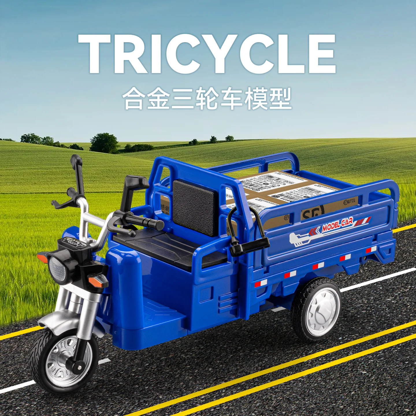 Limited Edition 1:24 Simulation Express Delivery Tricycle Alloy Model Car with Sound & Light Boys' Toy Gift Collectibles