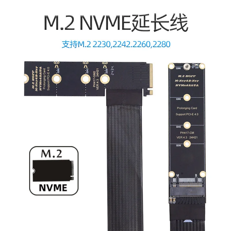 1Pcs Gff M.2 Nv Me … - image