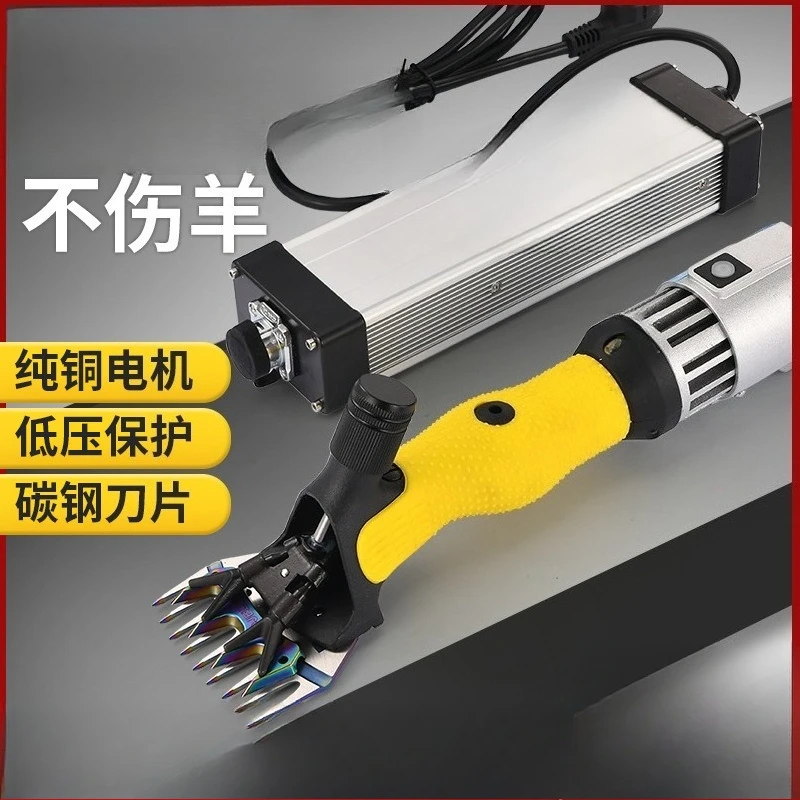 Electric low pressure wool shears ST1000 ST2000 ST5000 special for raising sheep