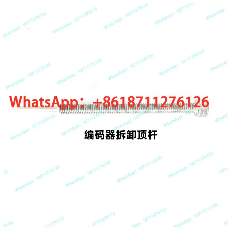 Elevator Encoder 1387 Installation Tool Removal Rod Ejector Screw