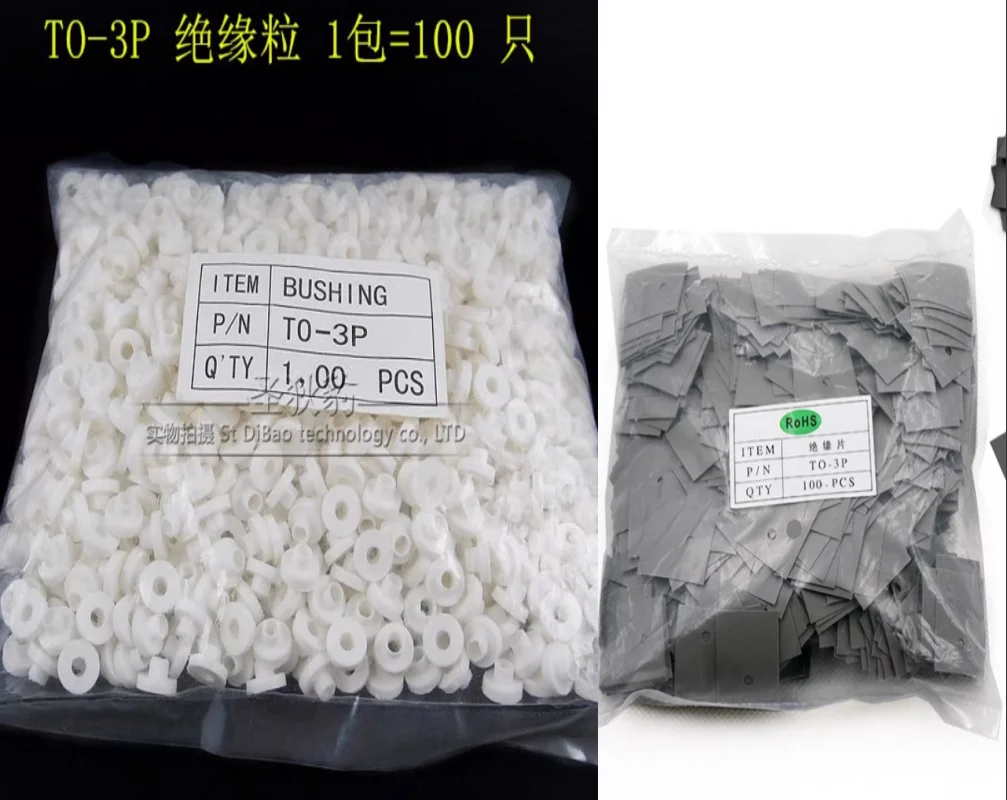 100PCS TO-3P TO-247 Insulation Particle Soft Silicon Film Insulation Sheet Mica Film Insulation Cap Washers 20*25*0.3MM