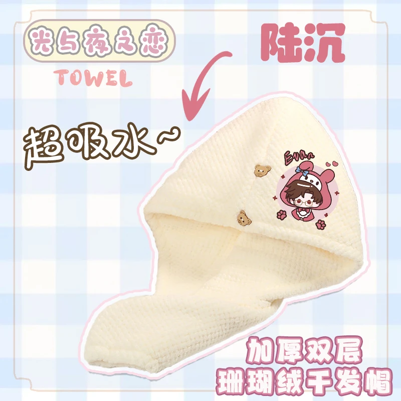 Boné de secagem de cabelo anime para cosplay, boné de lã coral espesso, desenho animado de dois andares, luz e noite ambitus, Rafayel Zuma