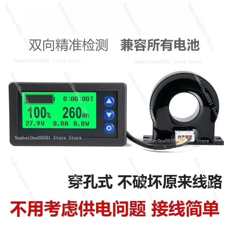 H56CH Hall Coulomb Meter Bidirectional LCD Display Voltage Current Power Capacity for RV Golf Cart -LBW001