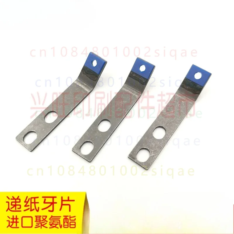 FOR Heidelberg GTO52 GTO46 Printing Machine Swing Gripper Finger Polyurethane Material Offset Press Spare Part