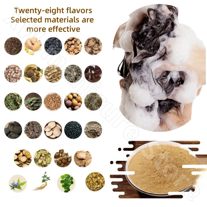 28 Kinds of Herbs Shampoo Plants Healthy Hair Care Refreshing Fluffy Oil-controlling and Itching-relieving Nourishing and Smooth - Image 4