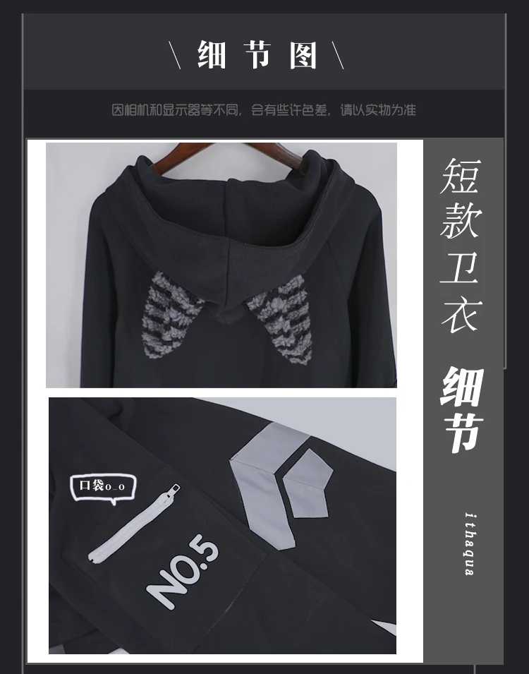 Anime Game Identity Ⅴ Ithaqua Theme Costume Cosplay Cute Short Hoodie Women Men Student Autumn Winter Coat Hooded Sweatshirt