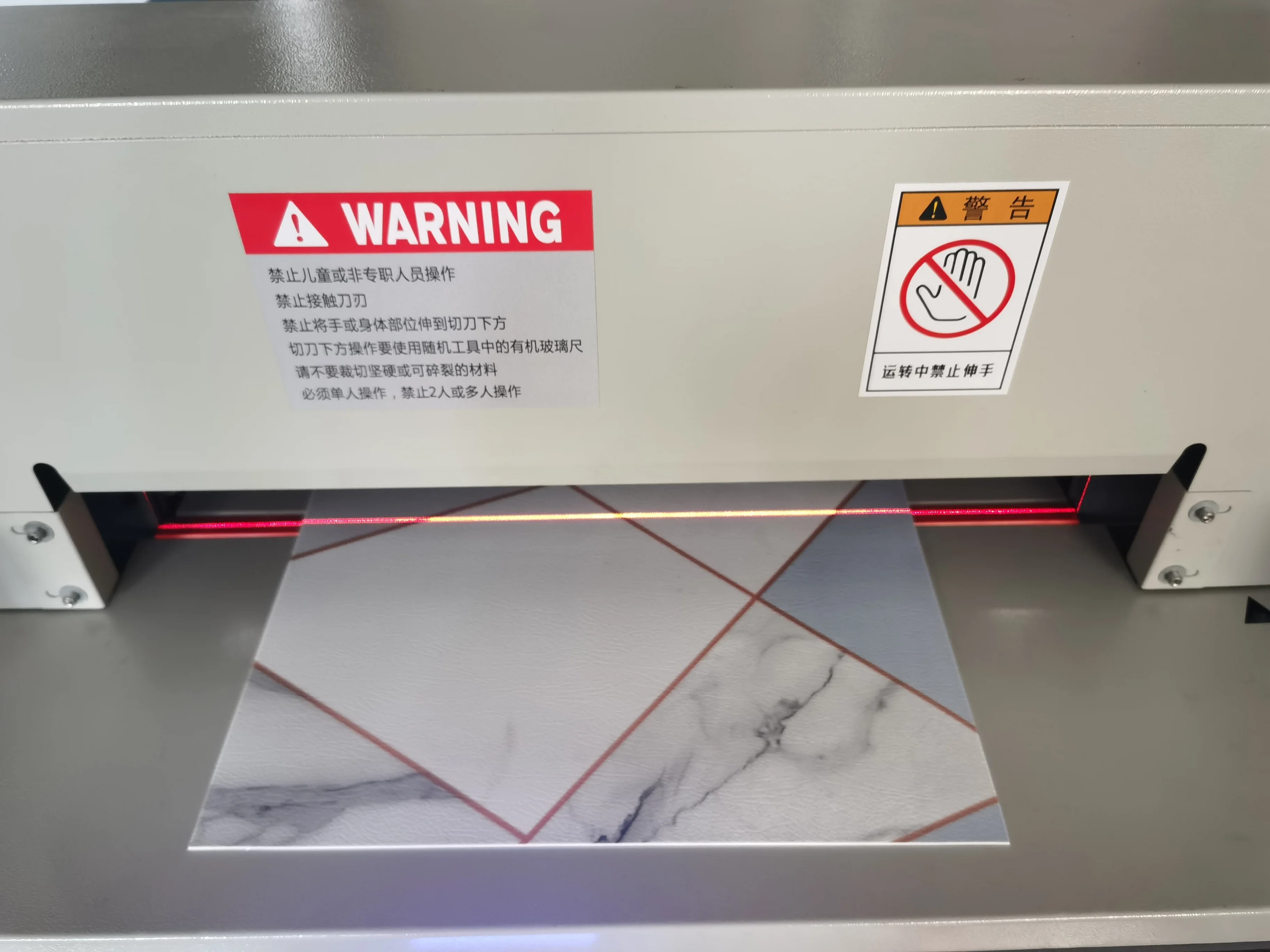 Digital Control Electric Paper Cutter 450mm Made in China Vending Machine Made in China