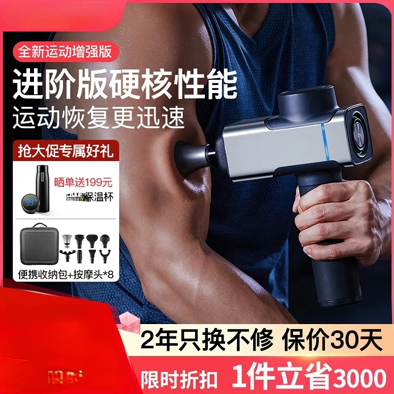 Massage Gun Professional-Grade Muscle Massager Deep Relaxation High-Intensity High-Frequency Vibration Mute High-End