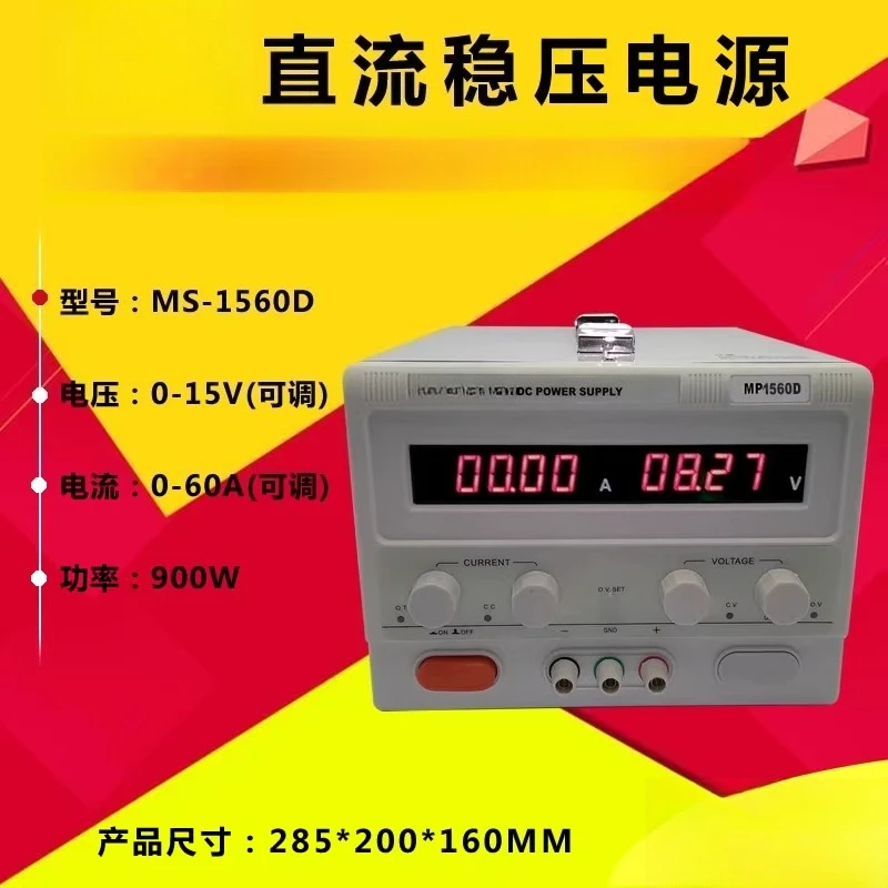 

0-300V high power DC adjustable regulated supply 30v60V20A constant voltage constant current