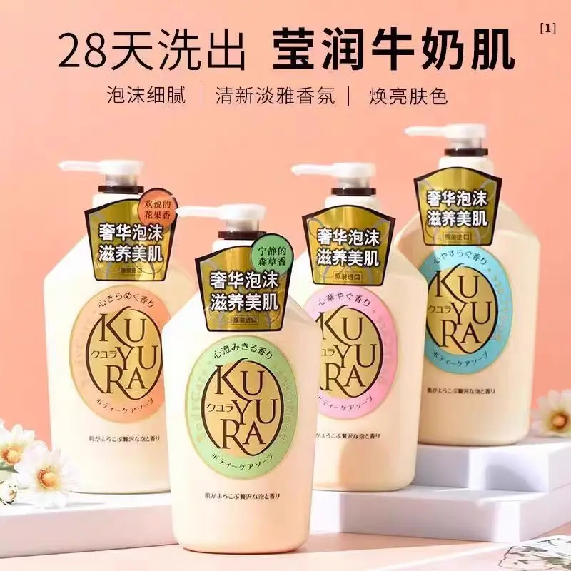 Gel de ducha japonés Keyouran, 550ml, fragancia sin silicona, hidratante de larga duración