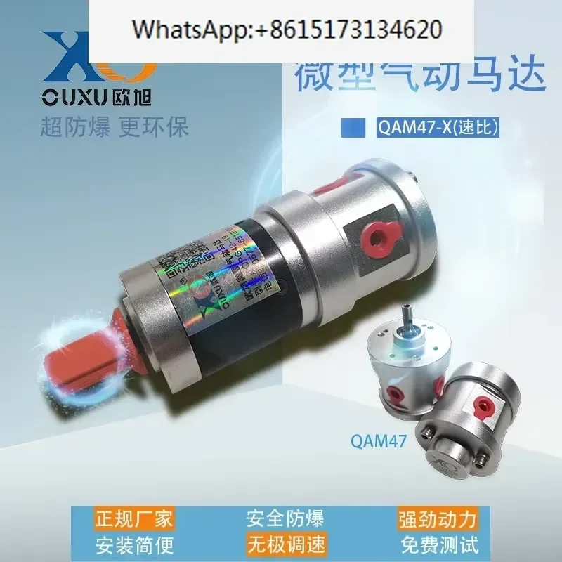 1pcs QAM47 Mini Vane Motor Forward Reverse Stepless Speed Regulation Large Torque Low Speed
