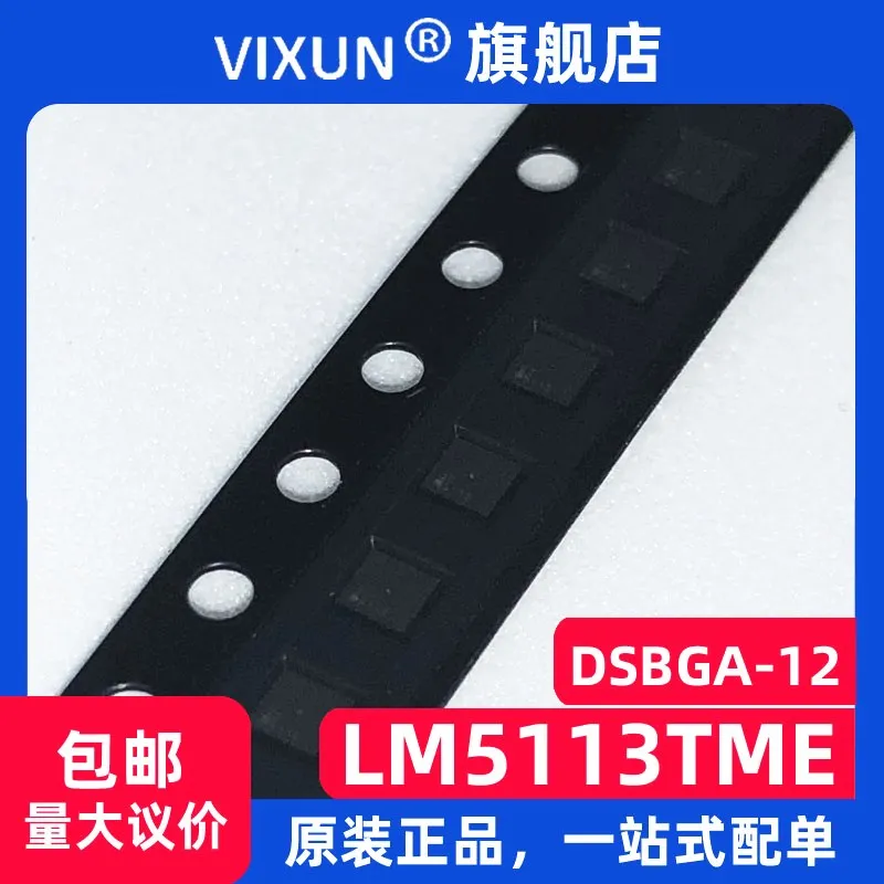 

LM5113TME 5113 DSBGA-12 10PCS