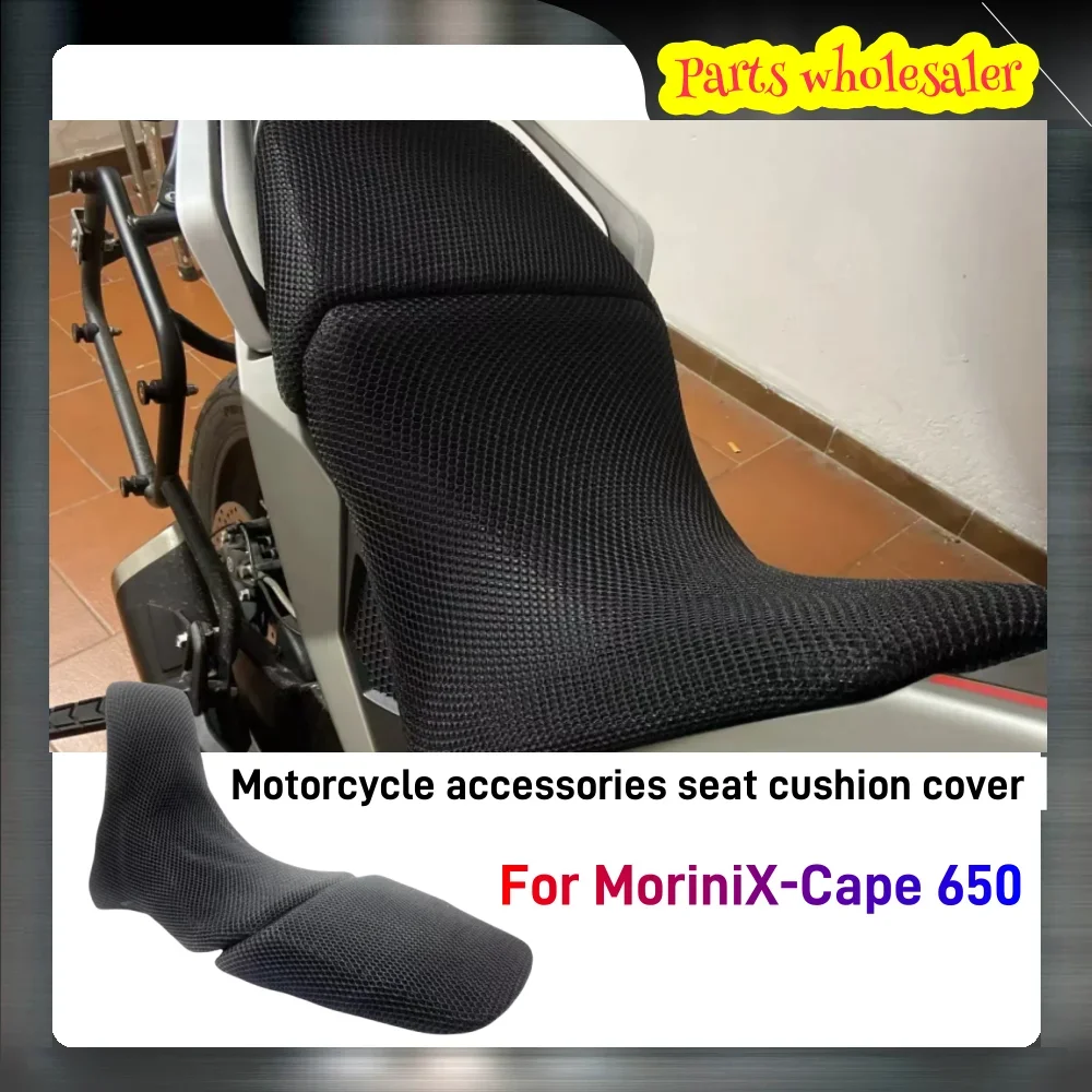 

For Morini X-Cape 650 Motorcycle Accessories Seat Cushion Cover Protector Guard 3D Sunscreen Mesh Pad Protection