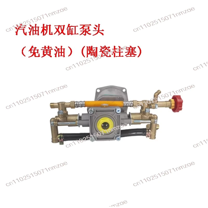 Head Engine Motor Agriculture Agricultural Gardening Power 139F GX35 Universal High Pressure Sprayer Water Pump