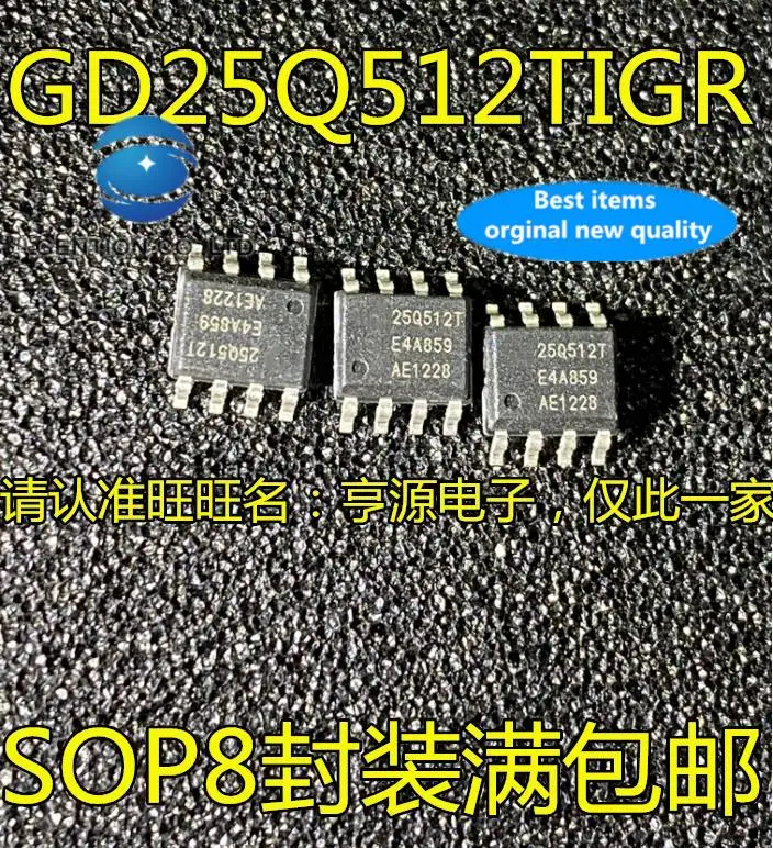 10pcs 100% orginal new in stock  GD25Q512T GD25Q512TIGR 25Q512T SOP8 SMD serial memory chip