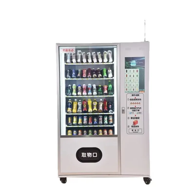 

Automatic commercial beverage vending machine Smartphone payment Remote operation