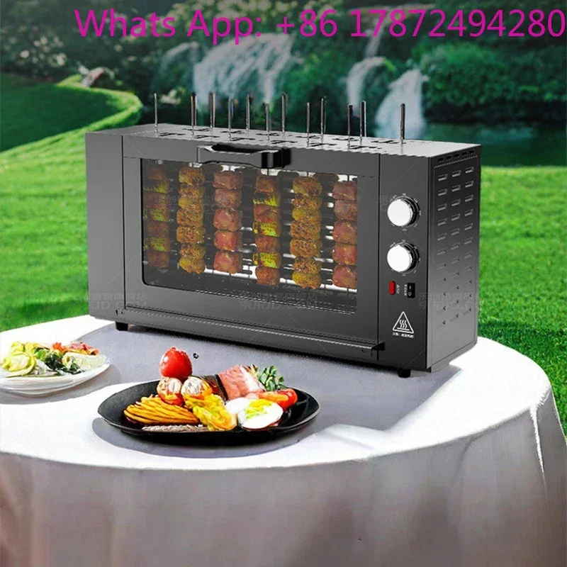 Barbecue oven Commercial smokeless barbecue machine Electric oven Automatic rotating multifunctional electric barbecue machine
